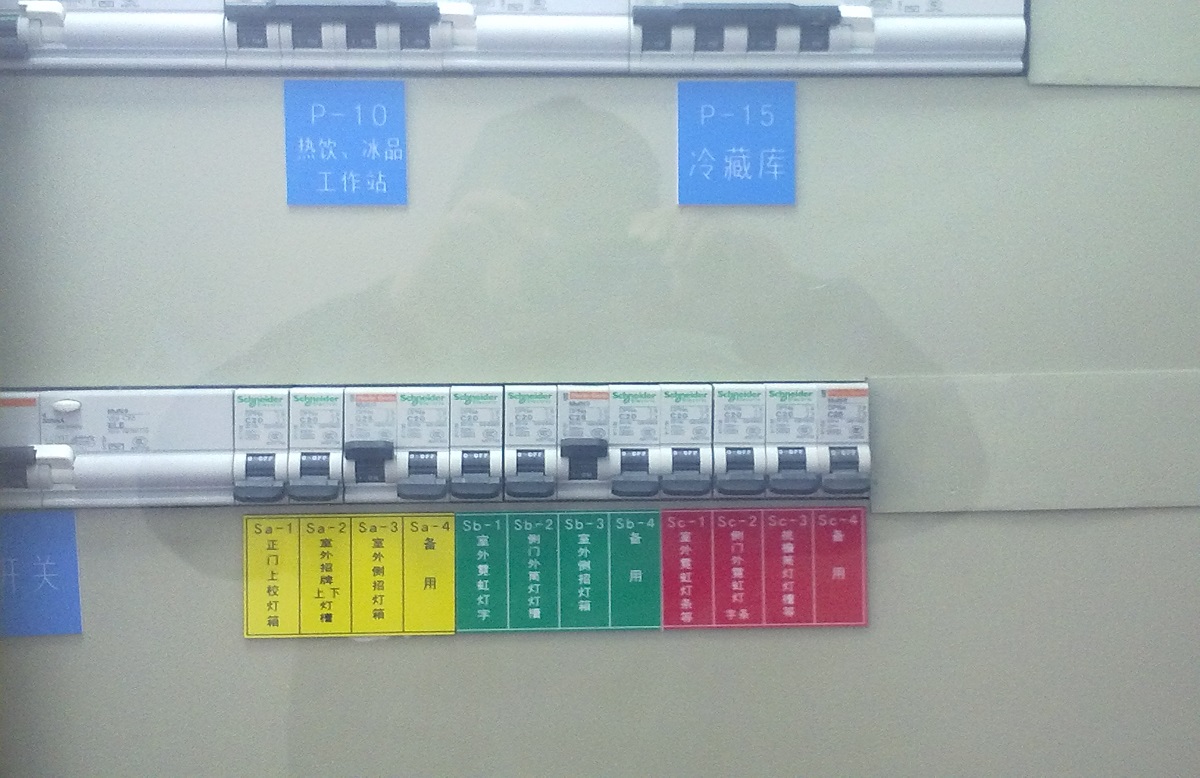 云南·个旧项目